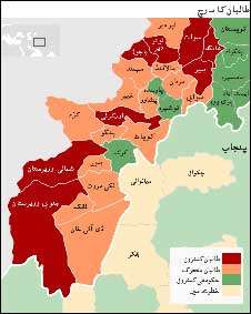سرحد : 24 فیصد پر طالبان کا قبضہ، 38 فیصد میں جنگجو متحرک،حکومتی کنٹرول صرف ایک تہائی حصے پر رہ گیا،برطانوی ریڈیو