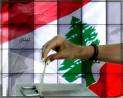 لبنان میں آج پارلیمانی انتخابات کیلئے ووٹنگ ہو رہی ہے