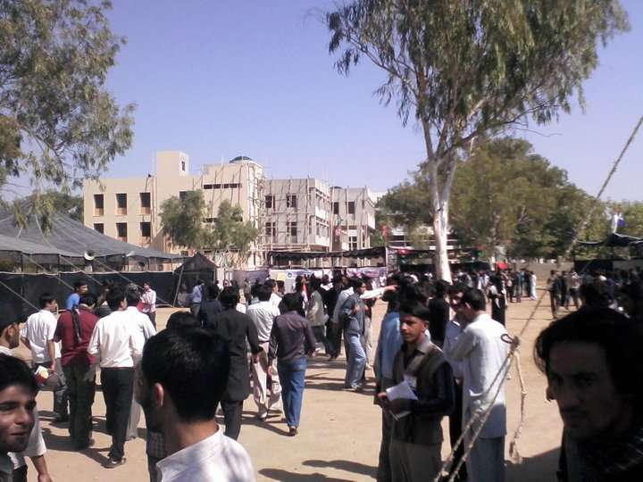 جامعہ کراچی میں 