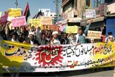 راولپنڈی میں شیعہ علماء کونسل کا بحرین کے عوام کی حمایت میں مظاہرہ، سعودی عرب کی بحرین میں مداخلت پر شدید تنقید