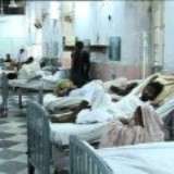 پنجاب میں ڈینگی بخار کے مریضوں کی تعداد 1800 سے زائد ہو گئی