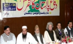 علمای مذهبی پاکستان مردم را به "جهاد" علیه آمریکا دعوت کردند