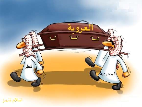 المجموعة السابعة من كاريكاتير اليوم - اسلام تايمز