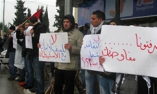 تظاهرات مردم فلسطین در رام‌الله در مخالفت با مذاکرات سازش