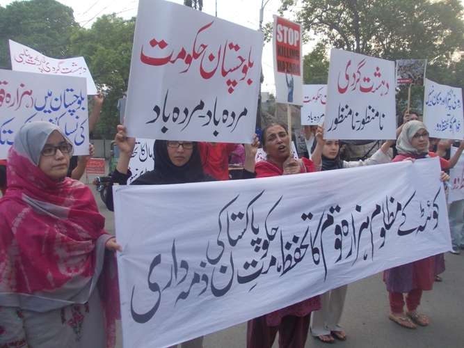 ہزارہ خواتین کے ساتھ مقامی خواتین بھی مظاہرے میں شامل
