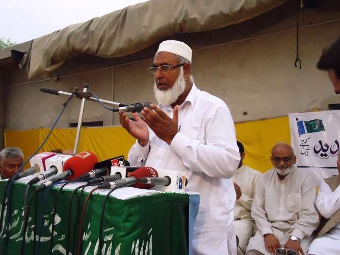 جماعت اسلامی کا صحافیوں کے اعزاز میں افطار ڈنر