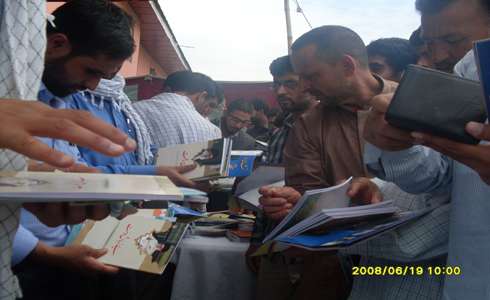 مقبوضہ کشمیر میں کتب اسٹال کا اہتمام