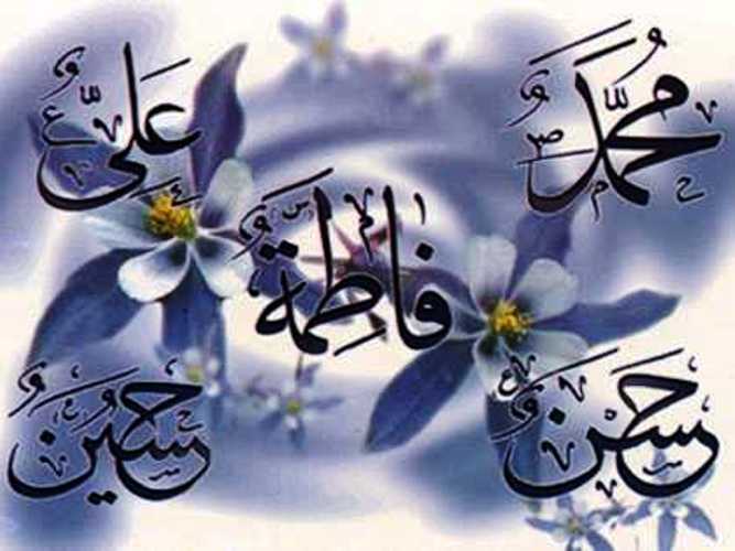 عید مباہلہ کے دن پنجتن پاک (ع) کے ذریعے اسلام کی عیسائیت پر ابدی فتح