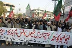 سانحہ کوئٹہ کیخلاف آئی ایس او اور مجلس وحدت کا لاہور پریس کلب کے باہر احتجاج مظاہرہ