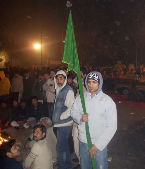 گورنر ہاوس لاہور کے باہر مجلس وحدت مسلمین اور آئی ایس او کا احتجاجی دھرنا