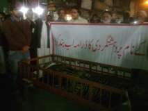 پشاور، اکبر علی میر کی شہادت کیخلاف قصہ خوانی بازار میں احتجاجی دھرنا