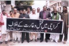 بین المذاہب ہم آہنگی امن کمیٹی کے زیراہتمام سانحہ کراچی کے خلاف مظاہرہ