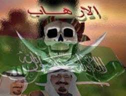 Saudi Arabia and terrorism are twins