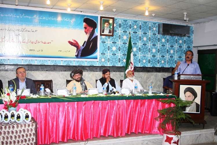 خانہ فرہنگ اسلامی جمہوریہ ایران لاہور میں امام خمینی (رہ) کی برسی کی تقریب کا انعقاد