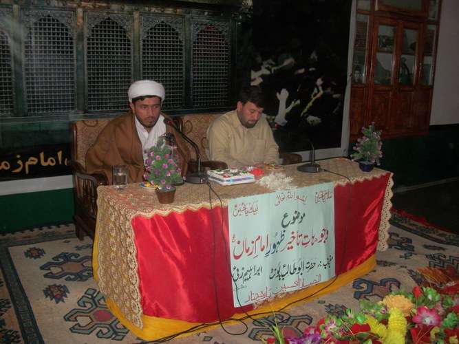 پاراچنار سٹی سمیت کرم بھر میں جشن ولادت امام مہدی (عج) مذھبی عقیدت و احترام سے منایا گیا
