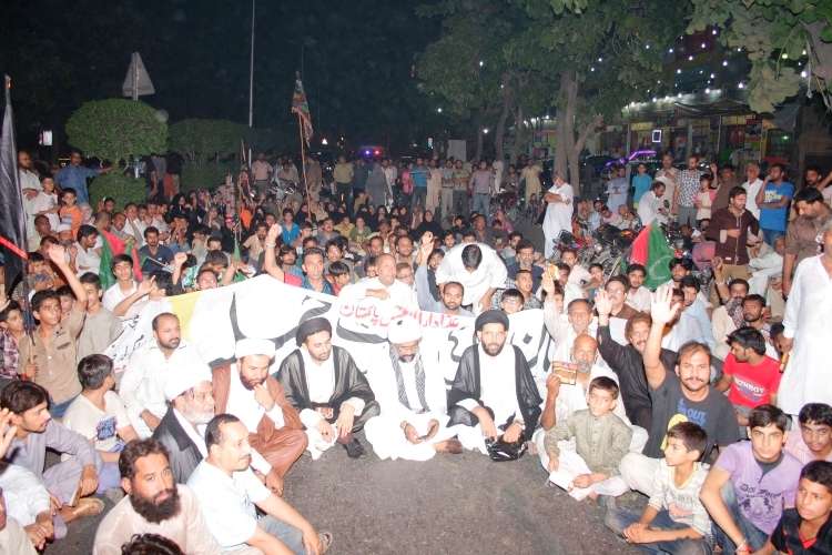 لاہور پریس کلب کے سامنے مجلس وحدت مسلمین کا احتجاجی دھرنا