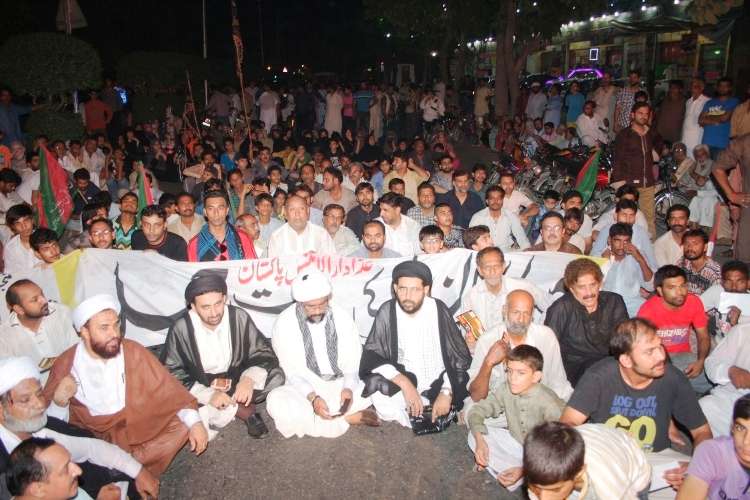لاہور پریس کلب کے سامنے مجلس وحدت مسلمین کا احتجاجی دھرنا