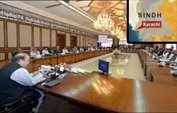 کراچی کی صورتحال پر وفاقی کابینہ کا اہم اجلاس 4 ستمبر کو ہوگا، متحدہ کو شرکت کی خصوصی دعوت