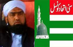 طالبان کا طرز عمل و فکر قرآن و سنت کی رو سے باطل و حرام ہے، مفتی بلال شاہ کاظمی