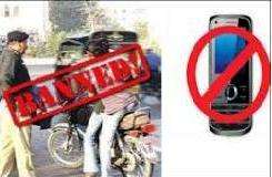 لاہور میں عید میلادالنبی پر موبائل فون سروس اور ڈبل سواری پر پابندی کا امکان