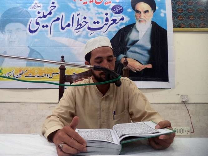 کراچی میں ایم ڈبلیو ایم کے شعبہ تربیت کے زیرِ اہتمام ’’معرفت خط امام خمینی (رہ) سیمینار‘‘ کا انعقاد