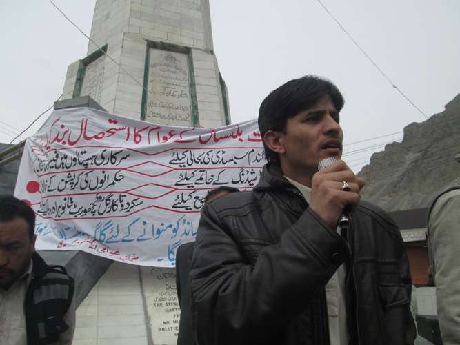 عوامی ایکشن کمیٹی بلتستان کیجانب سے یادگار شہداء پر دئیے گئے دھرنے کی تصویری جھلکیاں
