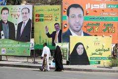 عراق کے انتخابات اور سعودی عرب