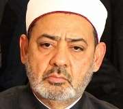 شیخ الازہر ڈاکٹر احمد طیب کا شیعہ مذہب کے بارے میں ایک اہم انٹرویو