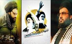 رمز ماندگاری حزب الله