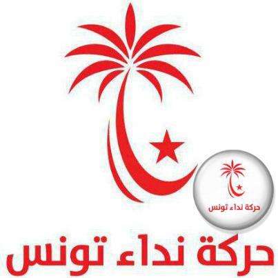 حزب "نداء تونس" يتصدر الانتخابات التشريعية