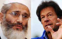 عمران خان اور سراج الحق کے درمیان غلط فہمی دور ہوگئی، ترجمان جماعت اسلامی