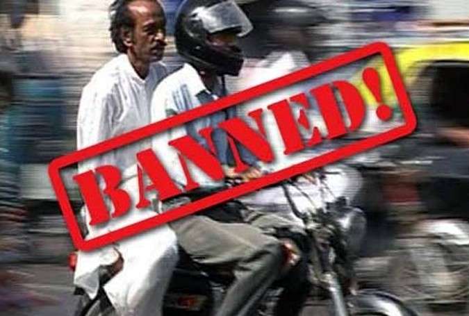 کراچی میں 2 روز کیلئے موٹرسائیکل کی ڈبل سواری پر پابندی عائد