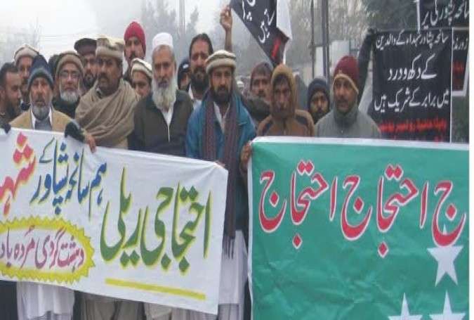 سانحہ پشاور کیخلاف ڈی آئی خان میں لیبر یونین کی احتجاجی ریلی
