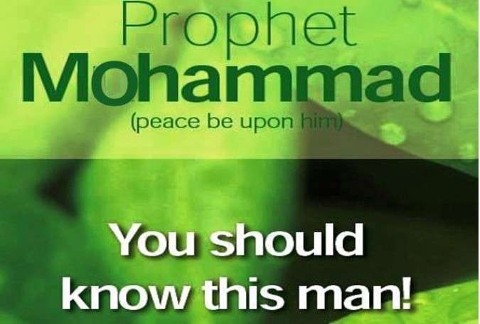 The Prophet’s Profession before His Marriage - Part 6
