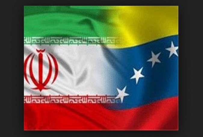 فرصت های موجود در روابط ایران با ونزوئلا
