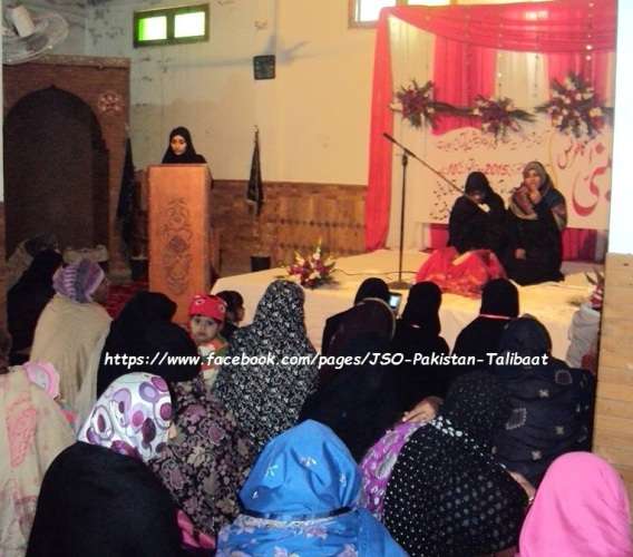 فیصل آباد میں جے ایس او طالبات پاکستان کے زیراہتمام سیرت النبی کانفرنس کا انعقاد
