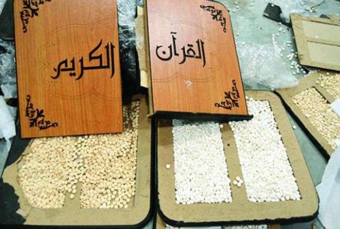 سعودی عرب، قرآن مجید کے ڈبوں میں منشیات سمگل کرنے کی کوشش ناکام