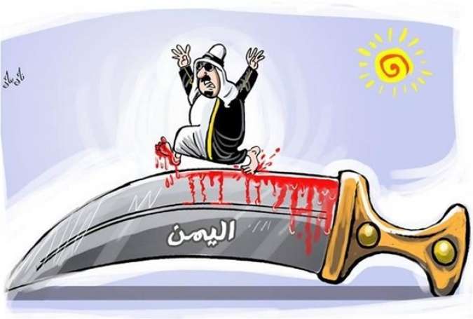 واکنش کاریکاتوریست مراکشی به جنگ عربستان علیه یمن