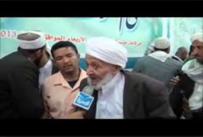 بیانیه مفتی تعز در حمایت از انقلابیون یمن به رهبری انصار الله