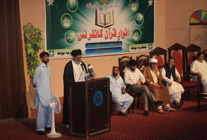 جعفریہ یوتھ پاکستان کے تحت راولپنڈی میں انوارِ قرآن کانفرنس