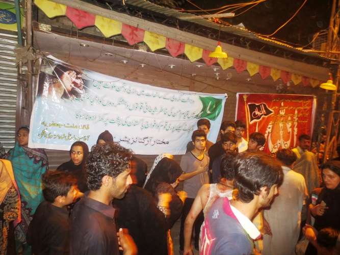 راولپنڈی میں یوم علی (ع) کے سلسلہ میں جلوس علم و ذوالجناح