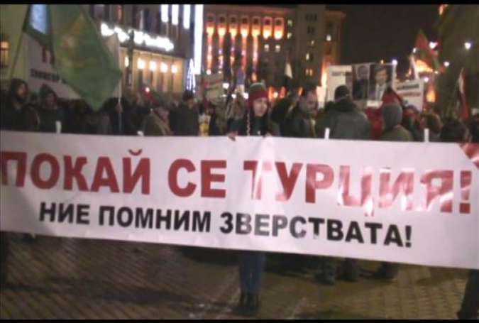 Bulgarians stage a rally against Turkish Prime Minister Ahmet Davutoglu’s visit to the country in the capital, Sofia, December 15, 2015.