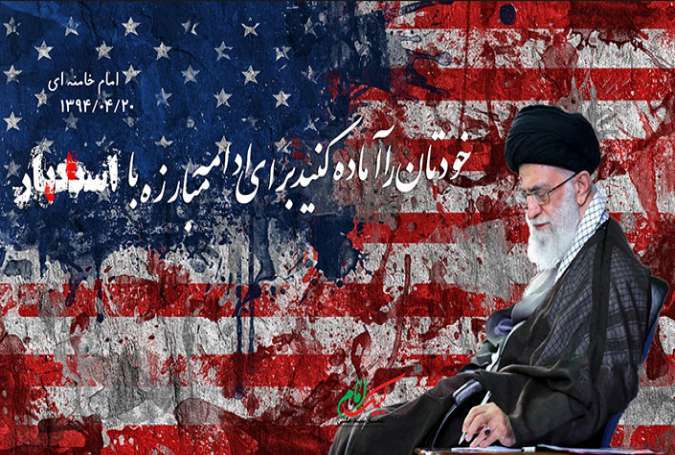مبانی و اهداف قرآنی "استکبارستیزی" و شعار "مرگ بر آمریکا"