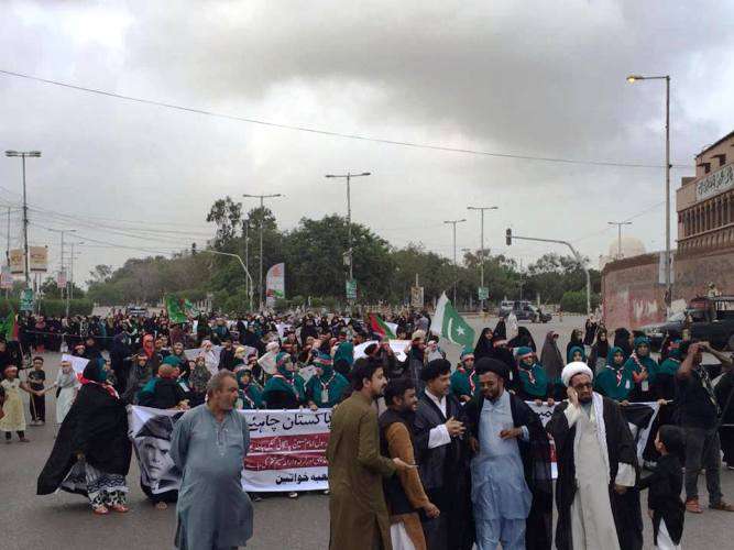 کراچی میں علامہ راجہ ناصر عباس کی حمایت میں خواتین کی احتجاجی ریلی