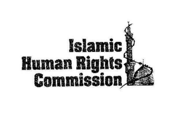 Islamic Human Rights Commission (IHRC) welcomes the recommendation of the judicial commission of inquiry into the massacre of hundreds of members of Nigeria