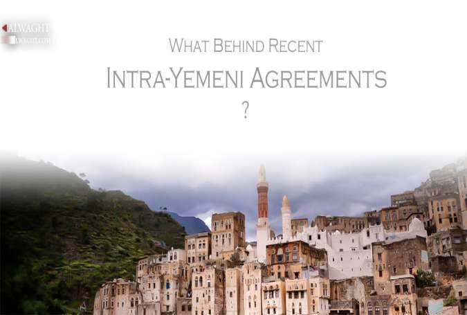 What Behind Recent Intra-Yemeni Agreements?