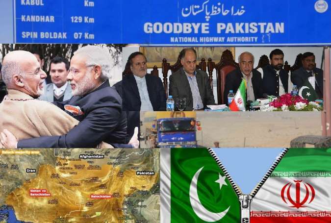 بلوچستان، پاک ایران تعلقات کا فروغ ناگزیر(2)