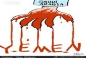جرائم السعودية.. حمام دم في اليمن