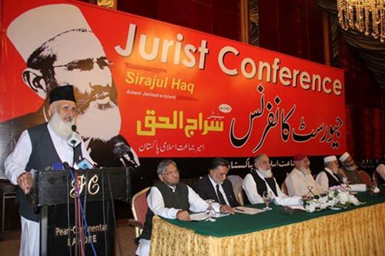 لاہور، جماعت اسلامی کے زیراہتمام جیورسٹ کانفرنس کے مناظر