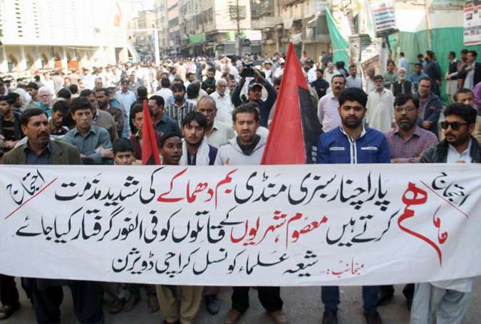 ایس یو سی کراچی کا شیعہ ٹارگٹ کلنگ اور سانحہ پاراچنار کیخلاف احتجاجی مظاہرہ